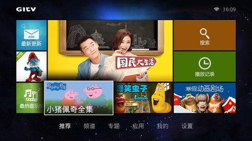 大兴直播爆料视频大全,揭秘热门视频背后的精彩瞬间