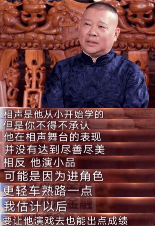 娱乐吃瓜酱秦霄贤不认字,娱乐圈的“吃瓜”瞬间 第3张 娱乐吃瓜酱秦霄贤不认字,娱乐圈的“吃瓜”瞬间 第3张