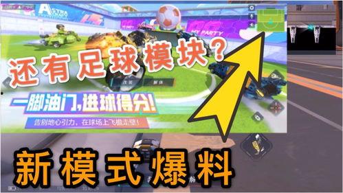 重装上阵最新小爆料,神秘角色登场,战力升级再掀热潮! 第1张 重装上阵最新小爆料,神秘角色登场,战力升级再掀热潮! 第1张