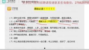 山东名师爆料原版视频无码免费,原版无码视频免费获取独家攻略 第2张 山东名师爆料原版视频无码免费,原版无码视频免费获取独家攻略 第2张