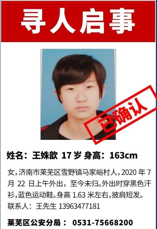 山东名师爆料原版视频无码免费,原版无码视频免费获取独家攻略 第3张 山东名师爆料原版视频无码免费,原版无码视频免费获取独家攻略 第3张