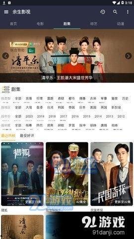 梅州爆料现场直播视频播放,一幕幕惊心动魄瞬间回顾  第3张