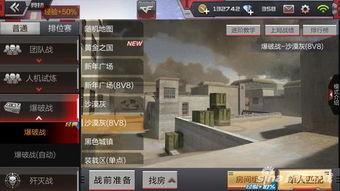 cf手游十月最新爆料,全新内容来袭,战火再燃! 第2张 cf手游十月最新爆料,全新内容来袭,战火再燃! 第2张