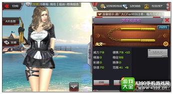 cf手游十月最新爆料,全新内容来袭,战火再燃! 第3张 cf手游十月最新爆料,全新内容来袭,战火再燃! 第3张