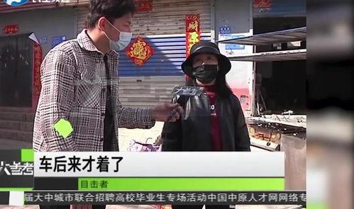 郑州爆料事件视频,揭露真相，引发社会关注  第1张