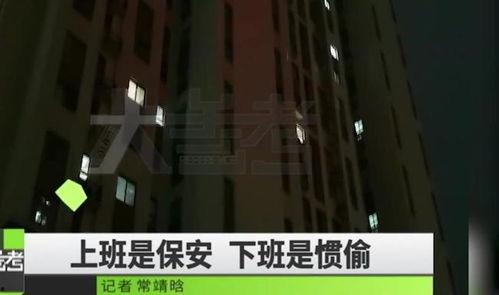 郑州爆料事件视频,揭露真相，引发社会关注  第2张