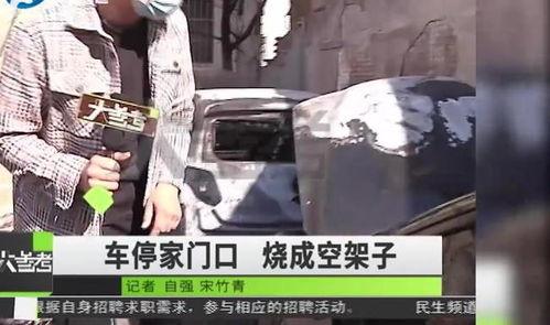 郑州爆料事件视频,揭露真相，引发社会关注  第3张