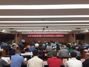 绵阳今日热点爆料,揭秘城市最新动态与焦点事件