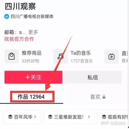 绵阳今日热点爆料,揭秘城市最新动态与焦点事件 第3张 绵阳今日热点爆料,揭秘城市最新动态与焦点事件 第3张