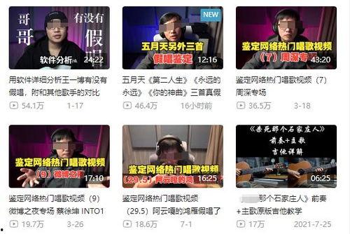 最新周深爆料新闻事件是真的吗,真相揭晓,事件真实性引热议 第1张 最新周深爆料新闻事件是真的吗,真相揭晓,事件真实性引热议 第1张