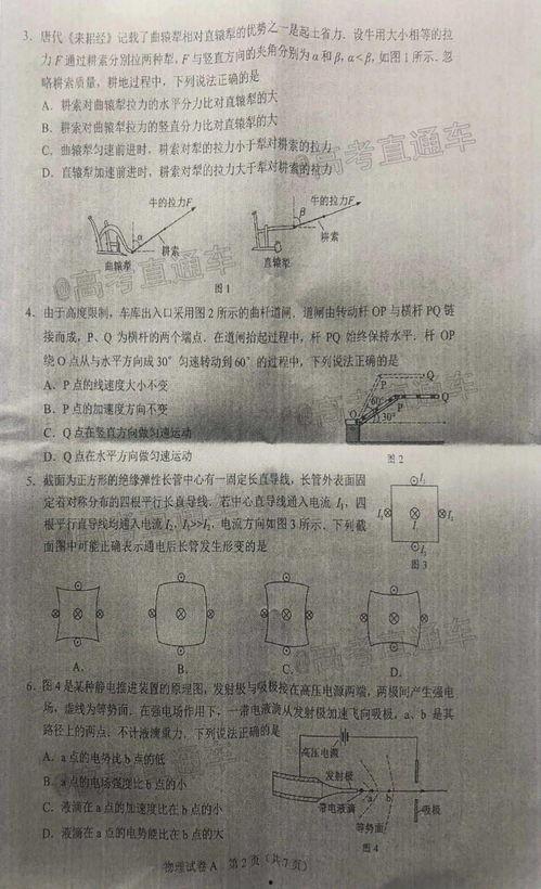 最新周深爆料新闻事件是真的吗,真相揭晓,事件真实性引热议 第2张 最新周深爆料新闻事件是真的吗,真相揭晓,事件真实性引热议 第2张