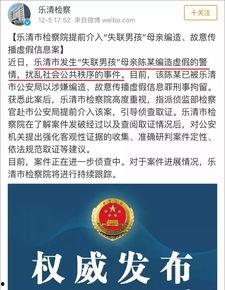 最新周深爆料新闻事件是真的吗,真相揭晓,事件真实性引热议 第3张 最新周深爆料新闻事件是真的吗,真相揭晓,事件真实性引热议 第3张