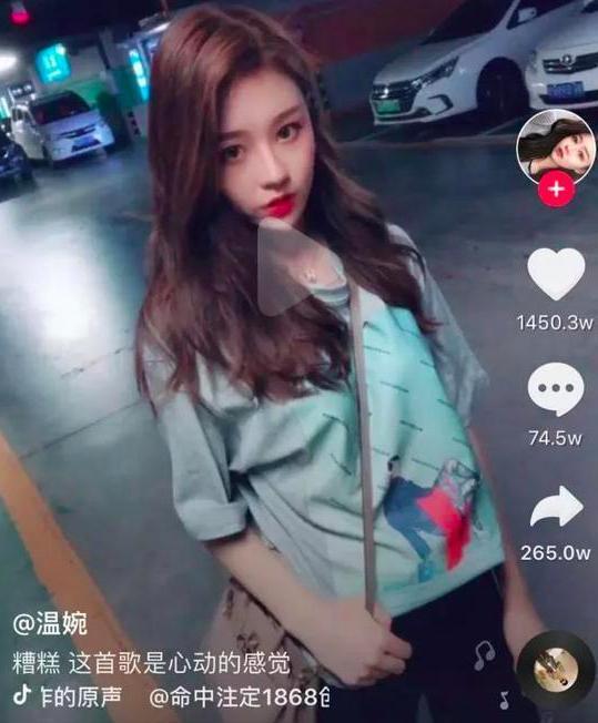 抖音爆料陶锦妍事件视频,真相揭秘，网友热议  第3张