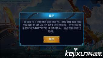 王者爆料最新消息在哪个平台,最新游戏动态揭秘,独家平台深度解析 第2张 王者爆料最新消息在哪个平台,最新游戏动态揭秘,独家平台深度解析 第2张