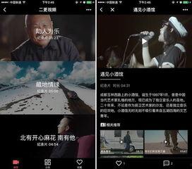 小程序最新精彩爆料视频,精彩爆料视频深度解析 第2张 小程序最新精彩爆料视频,精彩爆料视频深度解析 第2张