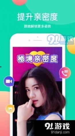 瓶子主播爆料视频下载大全,揭秘幕后精彩瞬间  第1张