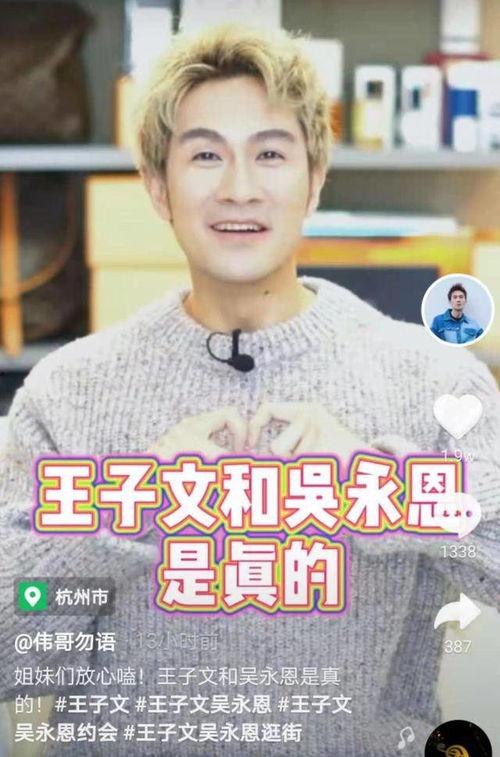 圈内最新爆料cp,甜蜜互动引粉丝热议  第1张