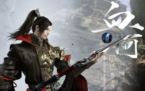 逆水寒手游最新天赏头爆料,神秘势力崛起，江湖风云再起！  第3张