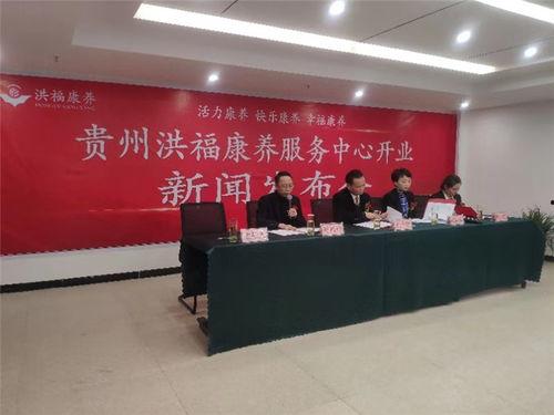 龙里县电视台新闻爆料,当地民生问题引发关注 第3张 龙里县电视台新闻爆料,当地民生问题引发关注 第3张