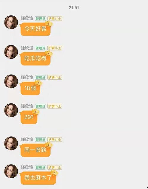 吃瓜八卦最新事件爆料是真的吗,最新事件爆料真实性揭秘 第2张 吃瓜八卦最新事件爆料是真的吗,最新事件爆料真实性揭秘 第2张