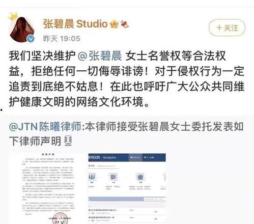 花少爷被爆料视频,揭秘娱乐圈背后的真相