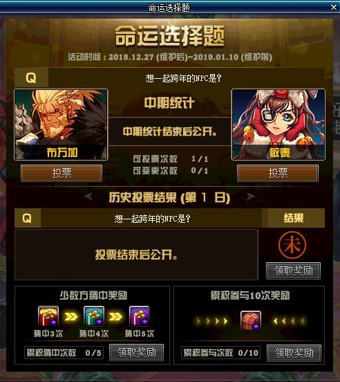dnf官方最新爆料公告,全新版本即将来袭，神秘内容抢先揭秘！  第2张