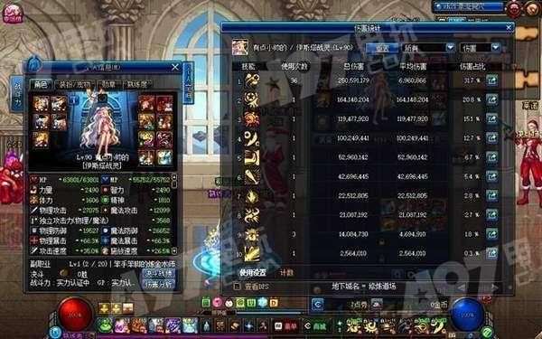 dnf官方最新爆料公告,全新版本即将来袭，神秘内容抢先揭秘！  第3张