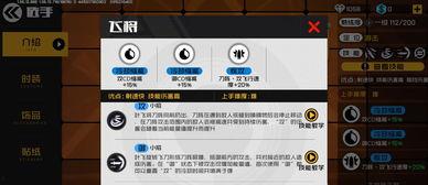 黑天鹅实机技能爆料视频,颠覆传统，一招制胜的神秘力量  第2张