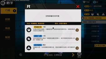 黑天鹅实机技能爆料视频,颠覆传统，一招制胜的神秘力量  第3张