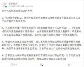 天天最新新闻爆料视频,独家揭秘最新爆料视频背后的惊人真相 第3张 天天最新新闻爆料视频,独家揭秘最新爆料视频背后的惊人真相 第3张