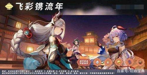 原神最新爆料皮肤,神秘角色皮肤惊艳亮相，视觉盛宴即将开启！  第3张