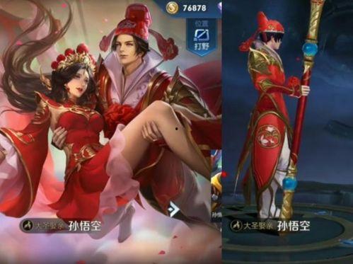 露娜限定皮肤爆料最新,露娜限定皮肤全新爆料！  第1张