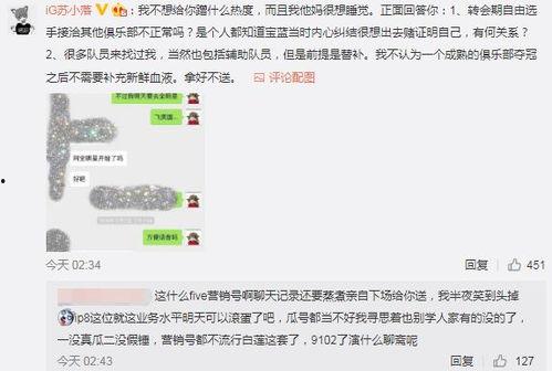 河北吃瓜爆料事件视频最新,最新视频揭露惊人内幕  第3张