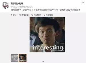 娱乐圈小助理大爆料,揭秘明星幕后真相