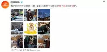 娱乐圈小助理大爆料,揭秘明星幕后真相  第2张