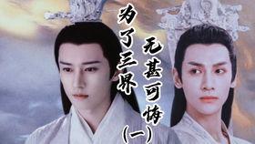 一线古装男神爆料视频,幕后花絮大曝光！  第2张