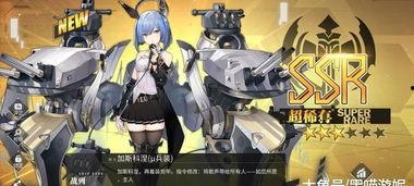 航线卡池最新爆料,神秘角色集结，精彩对决即将开启！  第1张