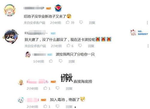 航线卡池最新爆料,神秘角色集结，精彩对决即将开启！  第2张