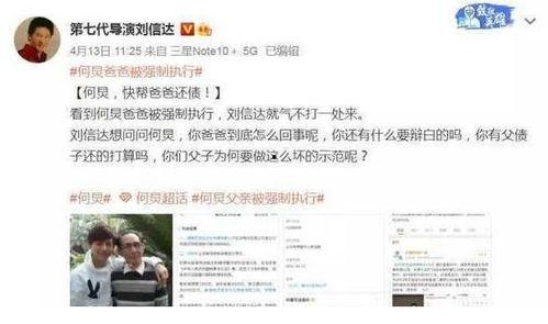 警察大瓜爆料视频大全,视频大全背后的惊人真相 第2张 警察大瓜爆料视频大全,视频大全背后的惊人真相 第2张