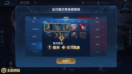 五一新皮肤爆料视频下载,视觉盛宴，探寻神秘英雄风采  第2张