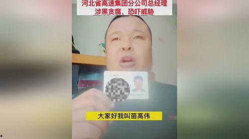 热点爆料辟谣最新消息,最新热点爆料辟谣，权威信息权威解读！”  第2张