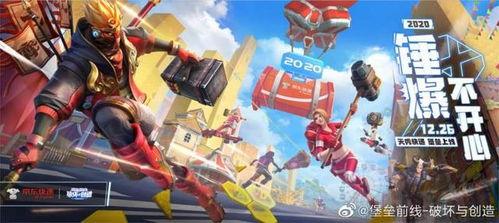 堡垒前线最新爆料,神秘英雄登场，战场格局再起风云  第2张