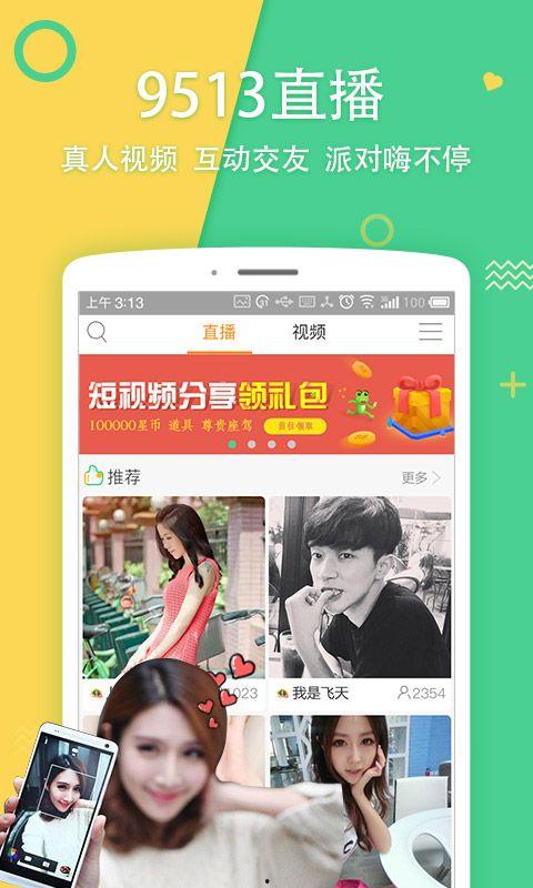 九红直播间爆料视频在线观看,揭秘幕后真相，精彩视频在线观看