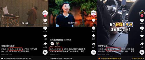九红直播间爆料视频在线观看,揭秘幕后真相,精彩视频在线观看 第2张 九红直播间爆料视频在线观看,揭秘幕后真相,精彩视频在线观看 第2张