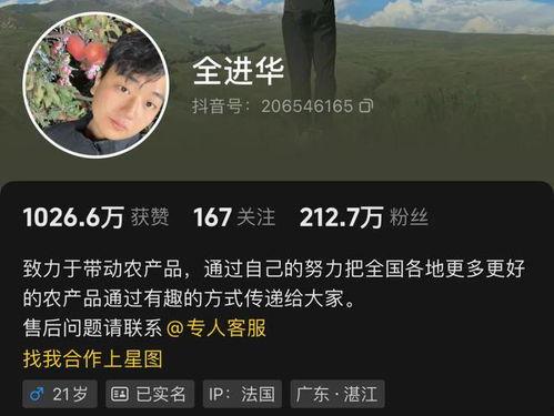 九红直播间爆料视频在线观看,揭秘幕后真相,精彩视频在线观看 第3张 九红直播间爆料视频在线观看,揭秘幕后真相,精彩视频在线观看 第3张