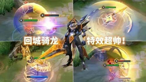 王者荣耀皮肤联动最新爆料,神秘英雄携手登场,跨界合作引期待! 第3张 王者荣耀皮肤联动最新爆料,神秘英雄携手登场,跨界合作引期待! 第3张