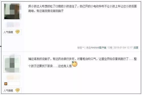 李各庄拆迁爆料视频,揭秘背后真相与居民心声 第2张 李各庄拆迁爆料视频,揭秘背后真相与居民心声 第2张