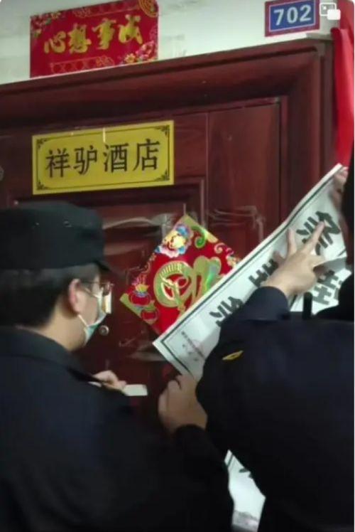 康定酒店爆料视频最新,惊人内幕曝光! 第1张 康定酒店爆料视频最新,惊人内幕曝光! 第1张