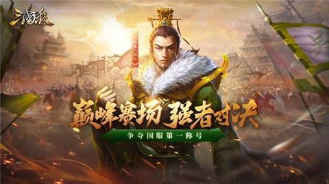 三国杀七夕爆料视频,浪漫佳节，英雄齐聚，全新玩法等你来战！