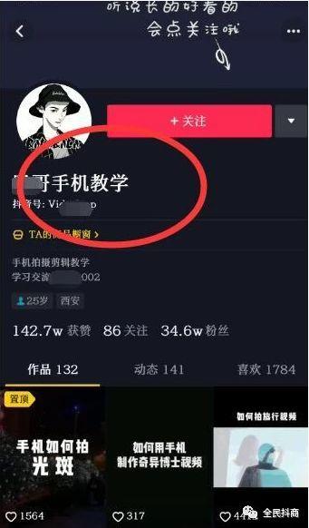 微信免费吃瓜网红视频,揭秘微信免费吃瓜网红视频背后的魅力  第3张